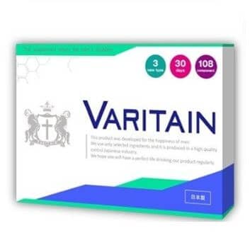 バリテイン（VARITAIN）の商品画像